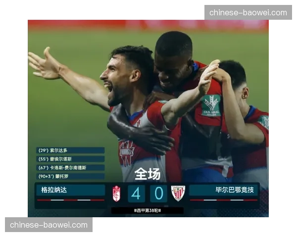 许尔策勒带领布莱顿排名飙升 从第14位升至欧战区